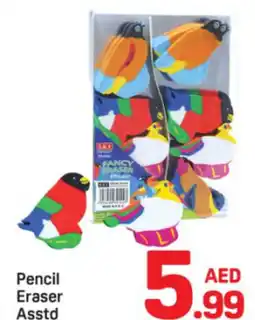 Day To Day Pencil Eraser Asstd offer