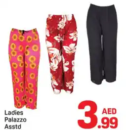 Day To Day Ladies Palazzo Asstd offer