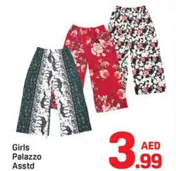 Day To Day Girls Palazzo Asstd offer