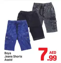 Day To Day Boys Jeans Shorts offer