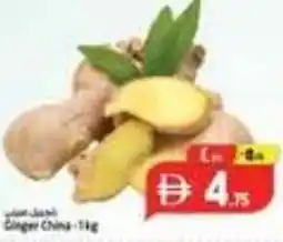 Safari Hypermarket Ginger offer