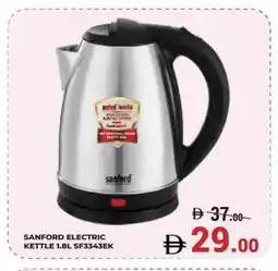 Kerala Hypermarket SANFORD Kettle offer