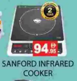 Zain Hypermarket SANFORD Infrared Cooker offer