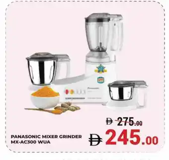 Kerala Hypermarket PANASONIC Mixer / Grinder offer