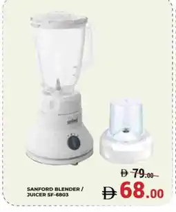 Kerala Hypermarket SANFORD Mixer / Grinder offer