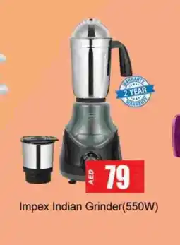 Gulf Hypermarket IMPEX Mixer / Grinder offer
