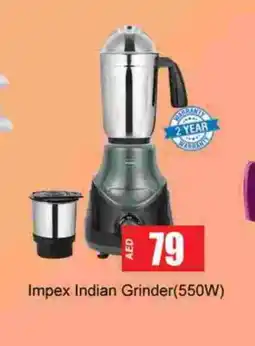 Zain Hypermarket IMPEX Mixer / Grinder offer