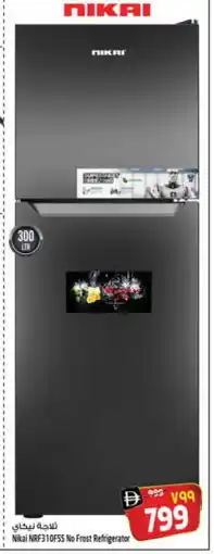 Safari Hypermarket NIKAI Refrigerator offer