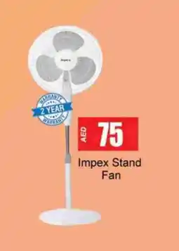 Gulf Hypermarket IMPEX Fan offer