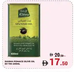 Kerala Hypermarket RAHMA Extra Virgin Olive Oil offer