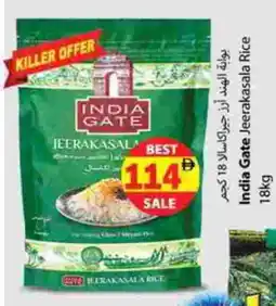 Zain Hypermarket INDIA GATE Jeerakasala Rice offer