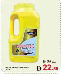 Kerala Hypermarket VOLGA Coconut Oil offer