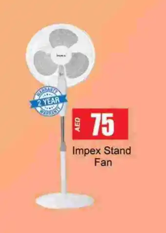 Zain Hypermarket IMPEX Fan offer