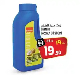 Safari Hypermarket EASTERN Coconut Oil offer