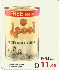 Kerala Hypermarket ASEEL Vegetable Ghee offer