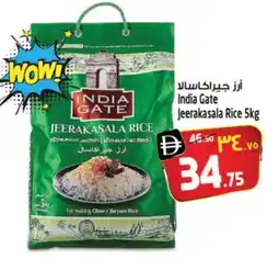 Safari Hypermarket INDIA GATE Basmati / Biryani Rice offer