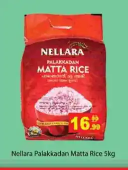 Zain Hypermarket NELLARA Matta Rice offer
