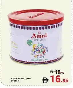 Kerala Hypermarket AMUL Ghee offer