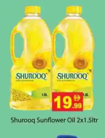 Zain Hypermarket SHUROOQ Sunflower Oil offer