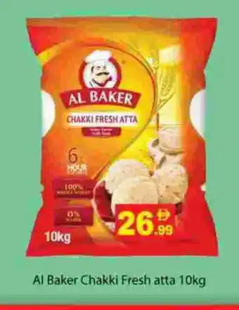 Gulf Hypermarket AL BAKER Atta offer