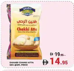 Kerala Hypermarket DAHABI Atta offer