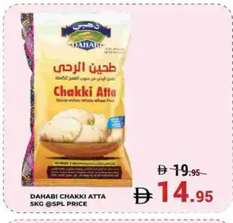 Kerala Hypermarket DAHABI Atta offer