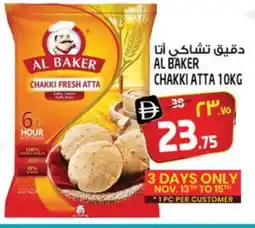 Safari Hypermarket AL BAKER Atta offer