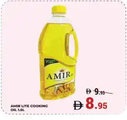 Kerala Hypermarket AMIR Cooking Oil offer