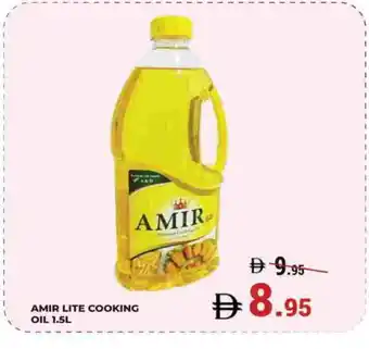 Kerala Hypermarket AMIR Cooking Oil offer