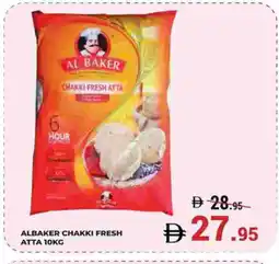 Kerala Hypermarket AL BAKER Atta offer