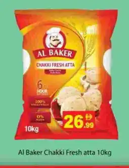 Zain Hypermarket AL BAKER Atta offer