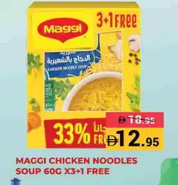 Kerala Hypermarket MAGGI Noodles offer