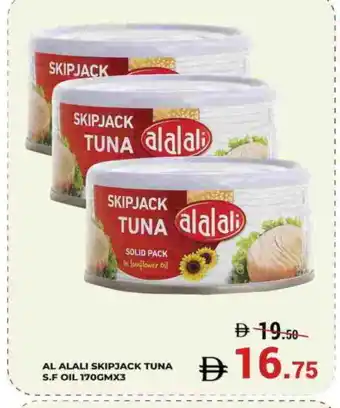 Kerala Hypermarket AL ALALI Tuna - Canned offer