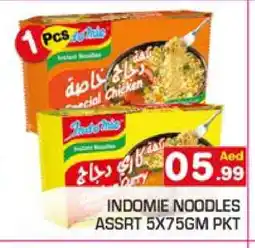 Baniyas Spike Hypermarket INDOMIE Noodles offer