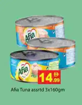 Gulf Hypermarket AFIA Tuna - Canned offer