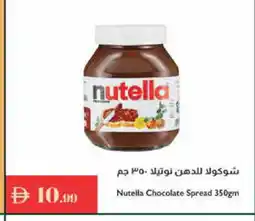 Istanbul Supermarket NUTELLA Chocolate Spread offer