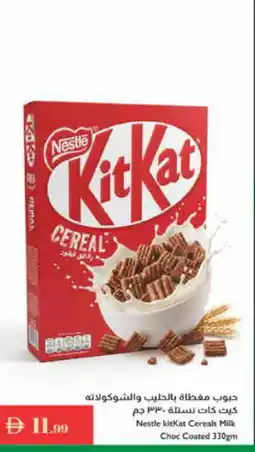 Istanbul Supermarket NESTLE Cereals offer