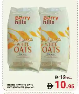Kerala Hypermarket BERRY HILLS Oats offer