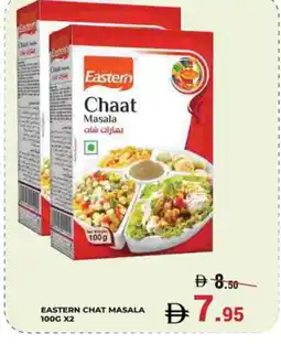 Kerala Hypermarket EASTERN Spices / Masala offer
