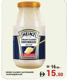 Kerala Hypermarket HEINZ Mayonnaise offer