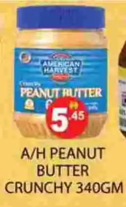 Zain Hypermarket AMERICAN HARVEST Peanut Butter offer