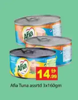 Zain Hypermarket AFIA Tuna - Canned offer