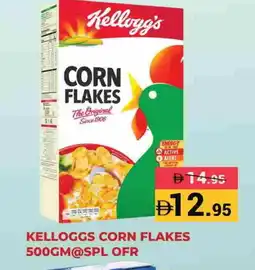 Kerala Hypermarket KELLOGGS Corn Flakes offer