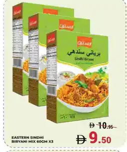 Kerala Hypermarket EASTERN Spices / Masala offer
