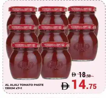 Kerala Hypermarket AL ALALI Tomato Paste offer