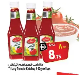 Safari Hypermarket TIFFANY Tomato Ketchup offer