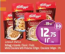 Safari Hypermarket KELLOGGS Cereals offer