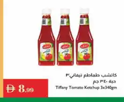 Istanbul Supermarket TIFFANY Tomato Ketchup offer