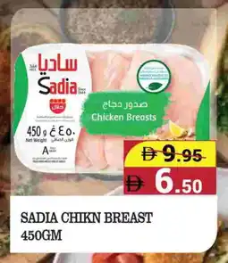Kerala Hypermarket SADIA Chicken Breast offer