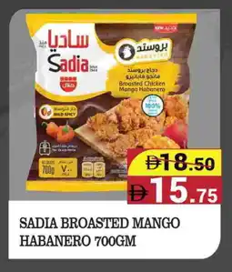 Kerala Hypermarket SADIA Chicken Breast offer
